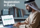 How GoAML Registration in Dubai Can Safeguard Your Business Compliance